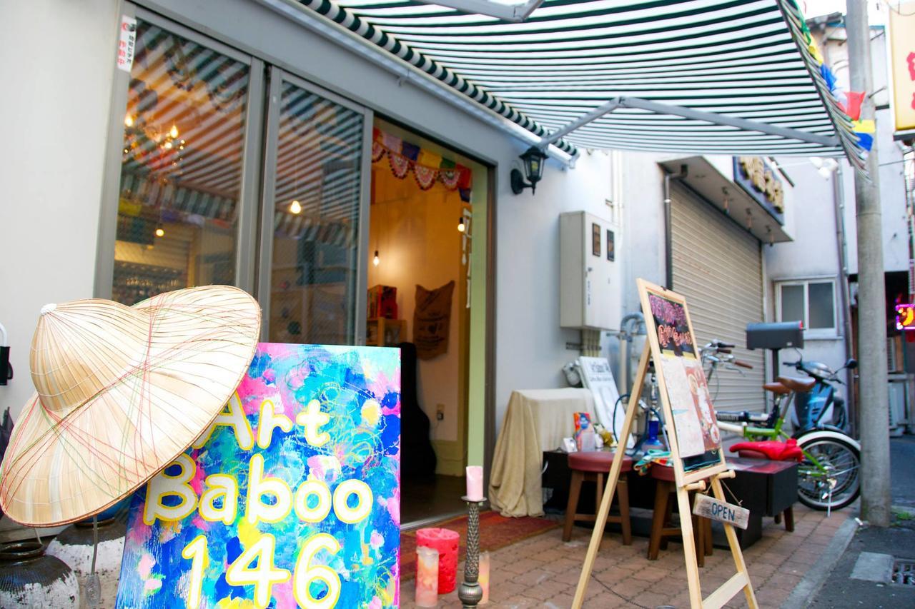 فندق Baboo House يوكوهامَ المظهر الخارجي الصورة