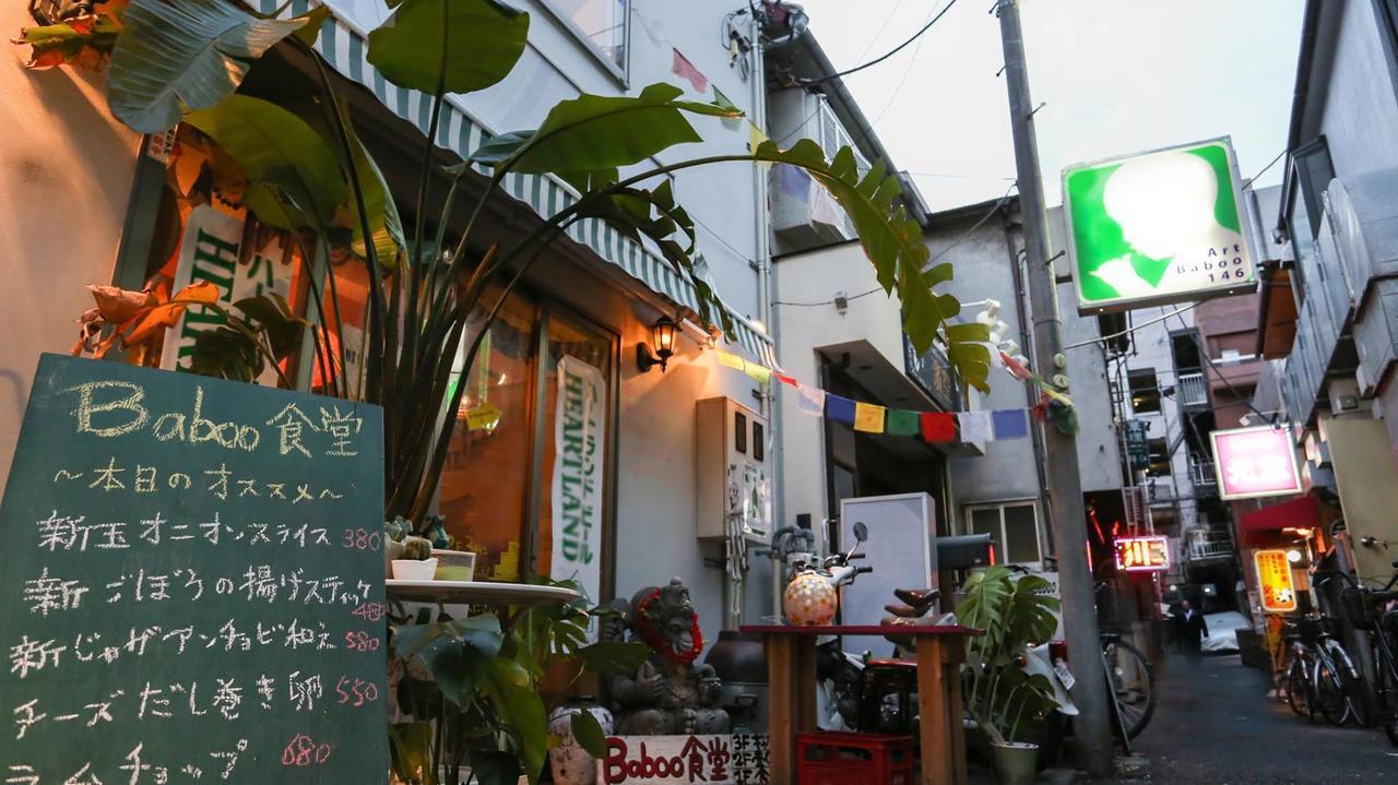 فندق Baboo House يوكوهامَ المظهر الخارجي الصورة